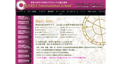 Desktop Screenshot of marei.net