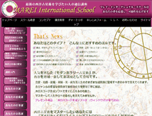 Tablet Screenshot of marei.net